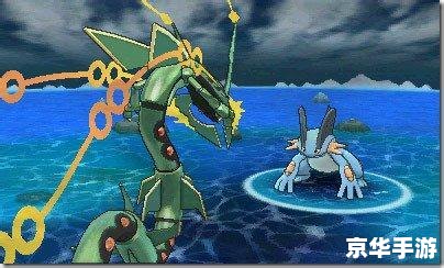 口袋妖怪红宝石神兽：探索神秘的宝可梦世界