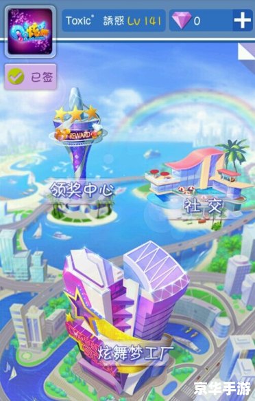 qq炫舞2辅助 【QQ炫舞2】辅助工具助你舞力全开！