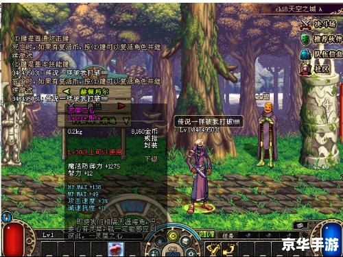 DNF灵犀之心：深度解析与游戏内容探讨