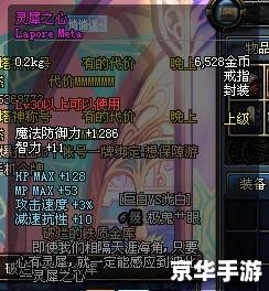 DNF灵犀之心：深度解析与游戏内容探讨