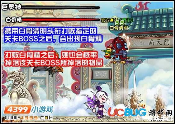 【造梦西游3仙音岛怎么过】游戏攻略