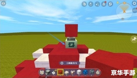 【迷你世界无人机教程】：打造专属飞行器