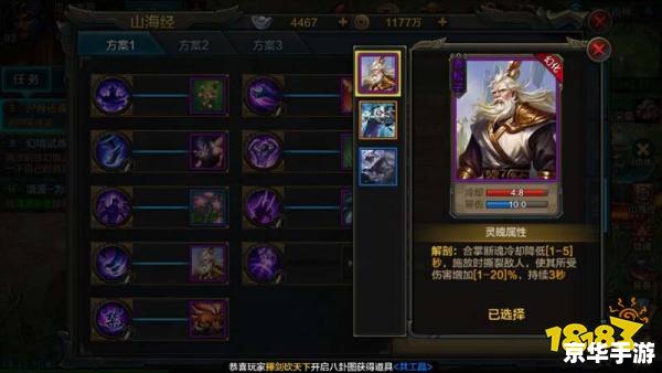 QQ华夏BOSS刷新时间全面解析