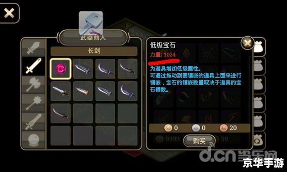 艾诺迪亚3修改 艾诺迪亚3：无尽冒险与深度修改