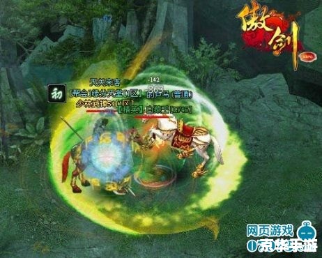 梦幻新坐骑：驰骋游戏世界的绚丽之旅