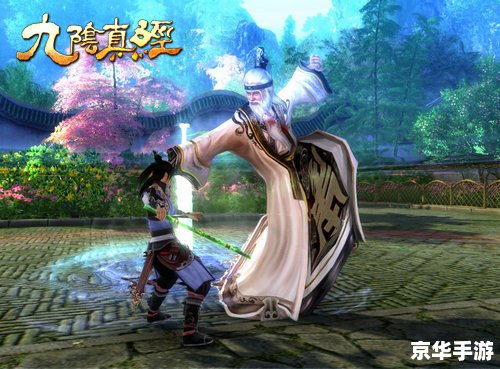 【九阴真经君子堂奇遇】：探索武侠世界的奇遇与挑战