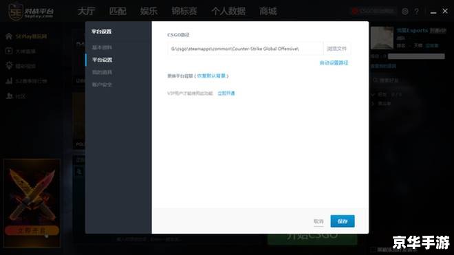 CSGO准星参数设置详解