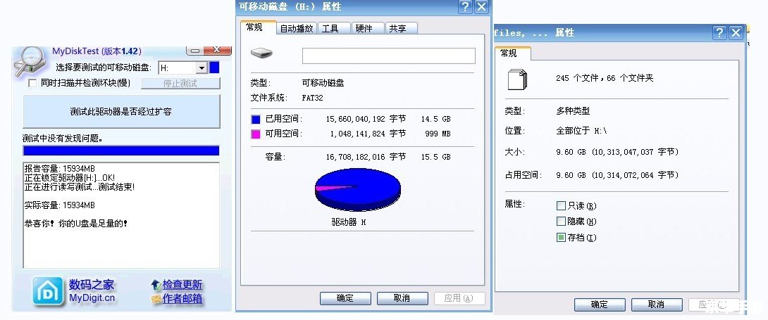 PSP3000记忆棒：存储游戏记忆的关键