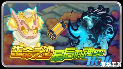 赛尔号三神兽：挑战与冒险的终极融合
