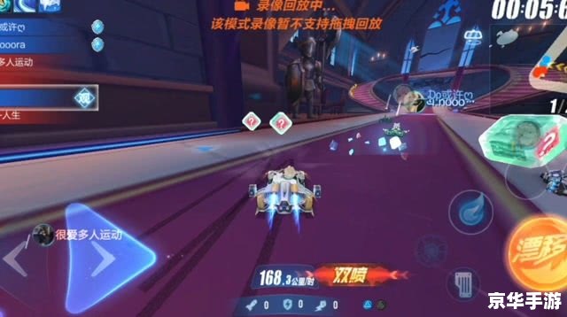 qq飞车月光之城 探索QQ飞车中的月光之城