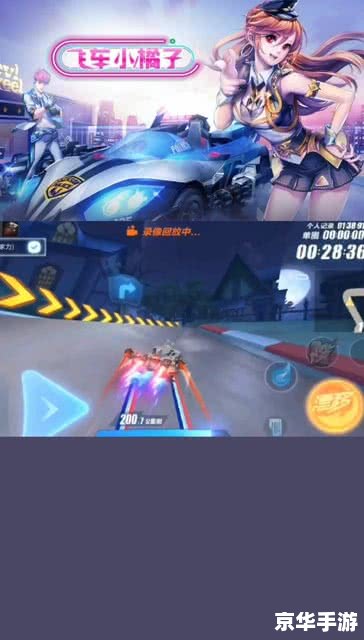 qq飞车月光之城 探索QQ飞车中的月光之城