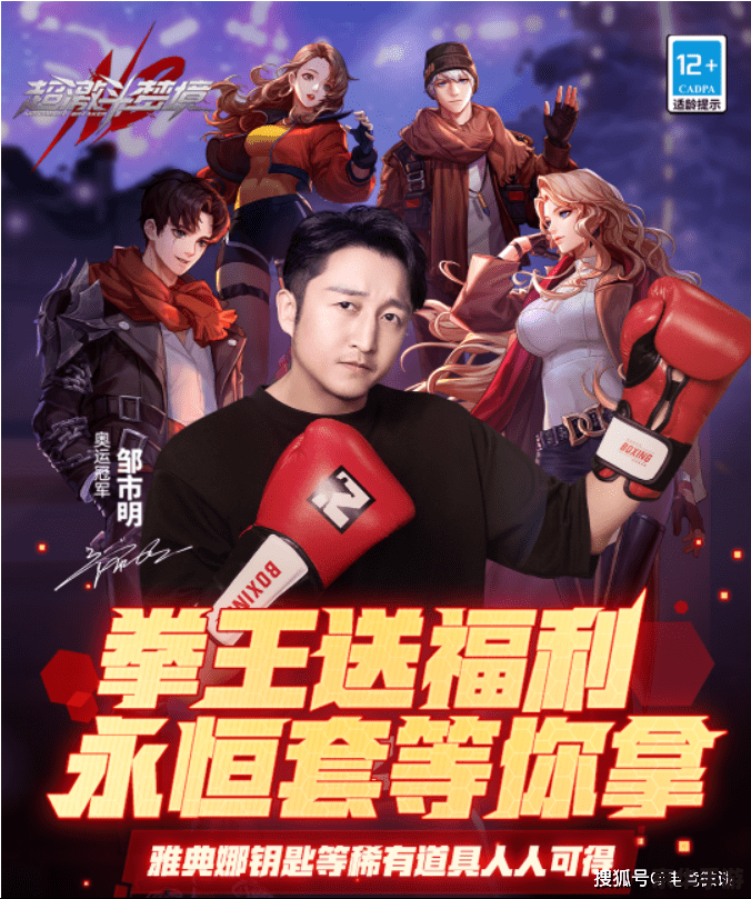 拳皇wingex：重温经典，激战不息