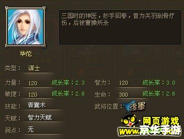 胡莱三国洗髓丹 胡莱三国：洗髓丹的奥秘与探索