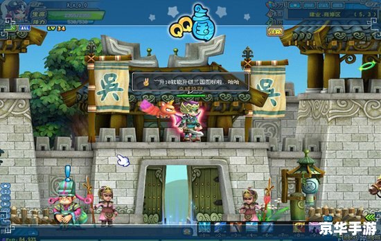 qq三国怎么点亮图标 QQ三国：点亮图标的方法与游戏探讨