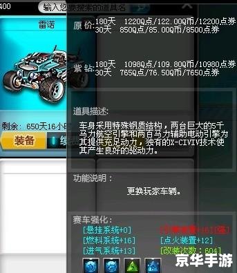 QQ飞车卡飘指法：游戏高手的必经之路