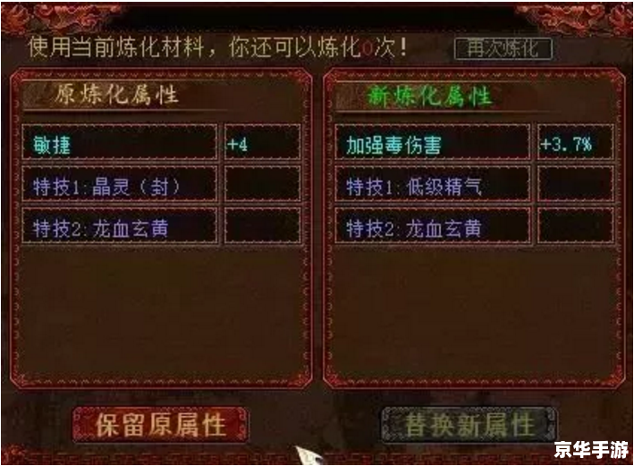 西游奇缘秘籍：探索神秘仙境与无敌战斗策略的终极指南