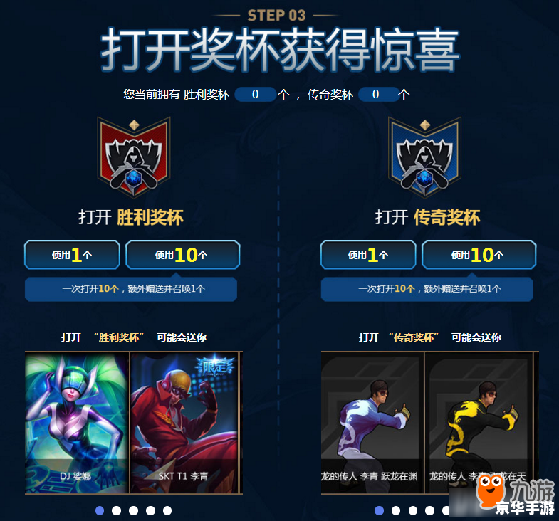 LOL抽奖地址：畅享游戏惊喜