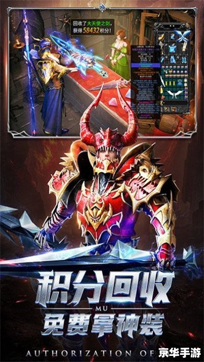 传奇世界官方网站：探索神秘的游戏世界