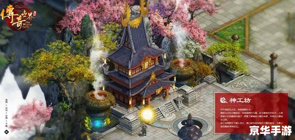 传奇世界官方网站：探索神秘的游戏世界