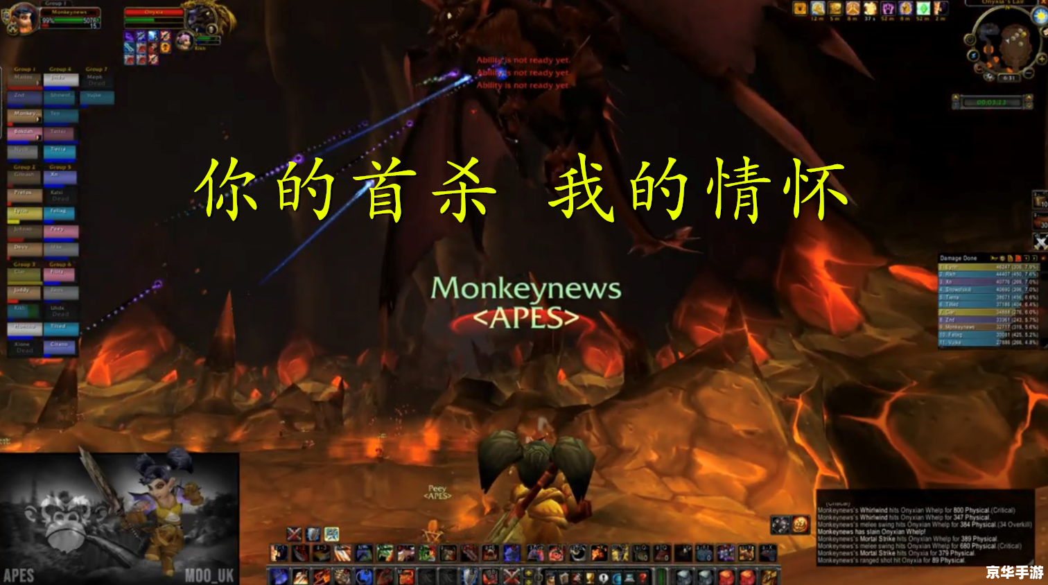 魔兽世界变态sf 魔兽世界变态私服：体验前所未有的游戏震撼