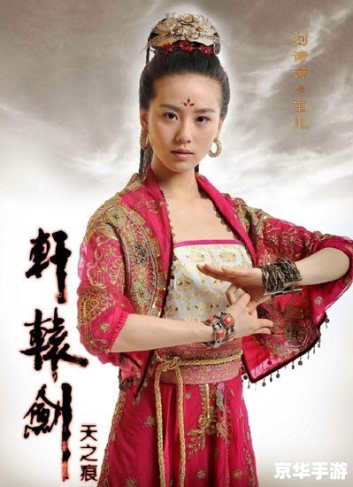 天龙八部刘诗诗 刘诗诗饰演天龙八部：演绎武侠世界的英勇气概