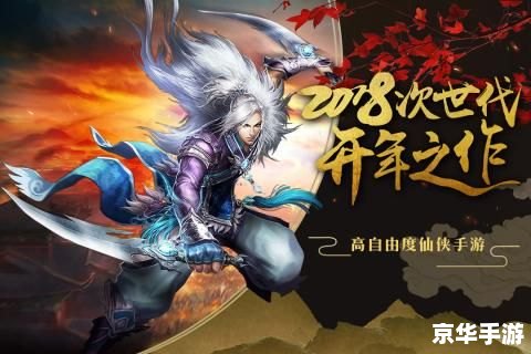 网游之全职天下：探索游戏世界的无尽魅力