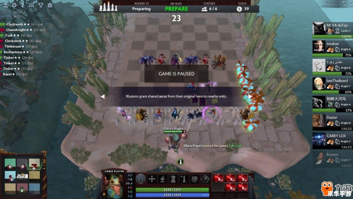 英雄联盟自走棋：策略与运气的完美结合