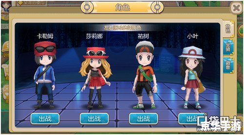 口袋少女攻略：探索神秘世界，培养最强战队