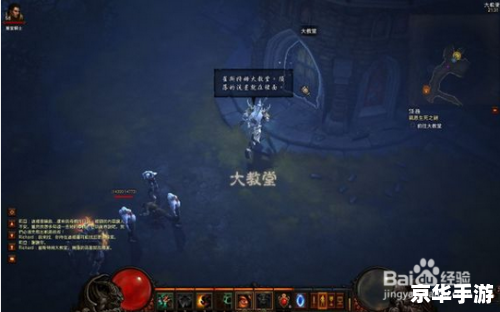 暗黑3彩虹关怎么进