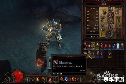 暗黑3彩虹关怎么进