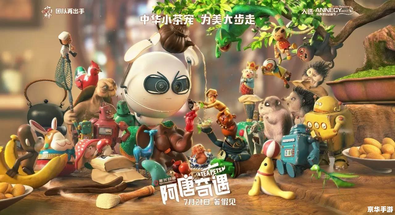 赛尔号阿哆啦：探索未来宇宙的神秘精灵
