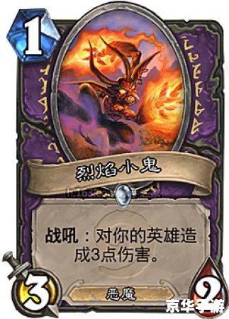 炉石传说海盗战：波涛汹涌，谁将称霸海洋？