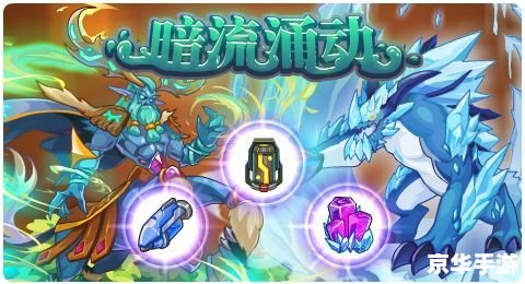 赛尔号奥德斯：探索宇宙深处的神秘精灵