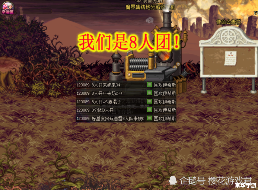 dnf复活队友 DNF：复活队友，共战魔界