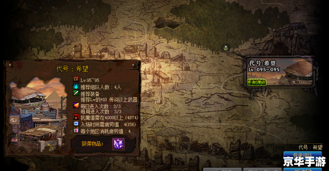 dnf复活队友 DNF：复活队友，共战魔界