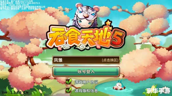 吞食天地OL2：重温经典，探索奇幻三国世界