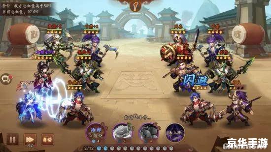 少年三国志：零——策略与智慧的碰撞，英雄的荣耀之战