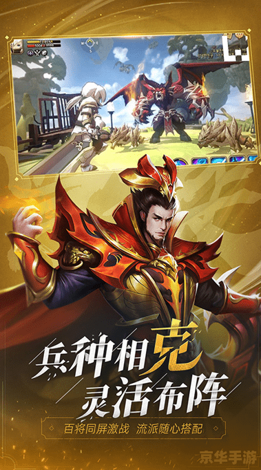 少年三国志：零——策略与智慧的碰撞，英雄的荣耀之战