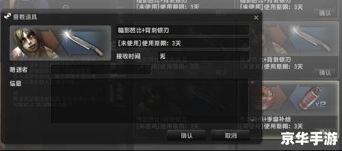 CSOL密码箱：解锁神秘奖励的钥匙
