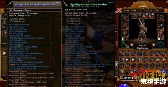 火炬之光2mod安装 火炬之光2：MOD安装详解