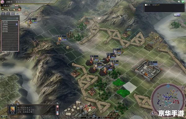 三国志11成都攻略战 三国志11：成都攻略战