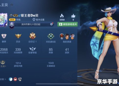 腾讯QQ2010：探索全新的游戏世界