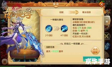 【诛仙3.0】：探索仙魔之战的新篇章