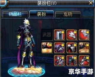 DNF第五期稀有装扮震撼来袭
