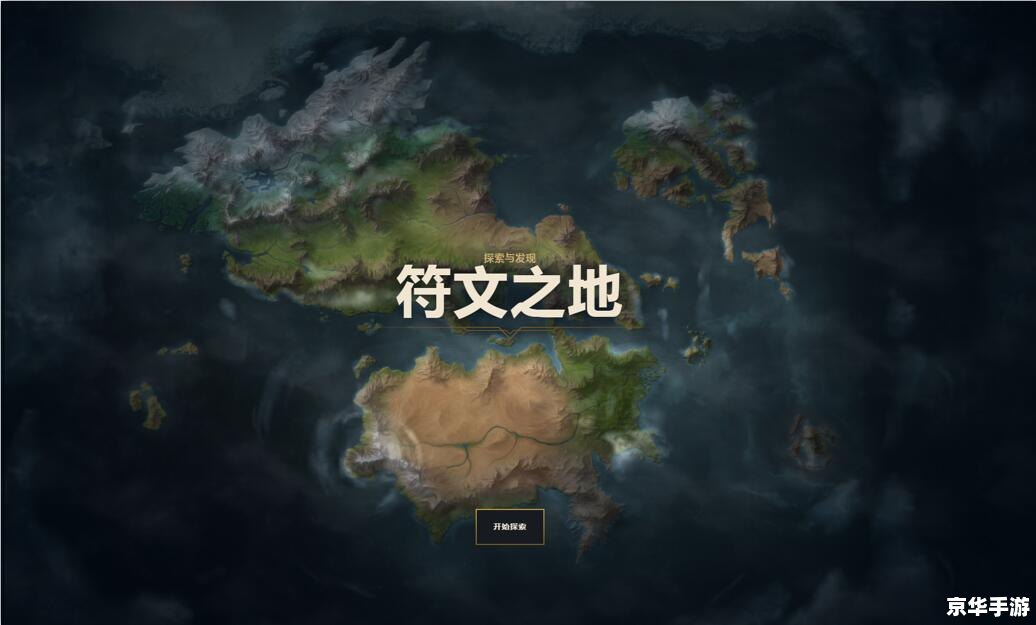 lol手游什么时候出来 LOL手游上线时间分析
