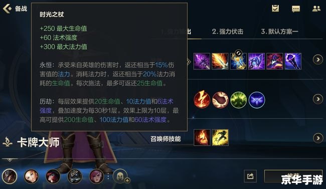 lol手游什么时候出来 LOL手游上线时间分析
