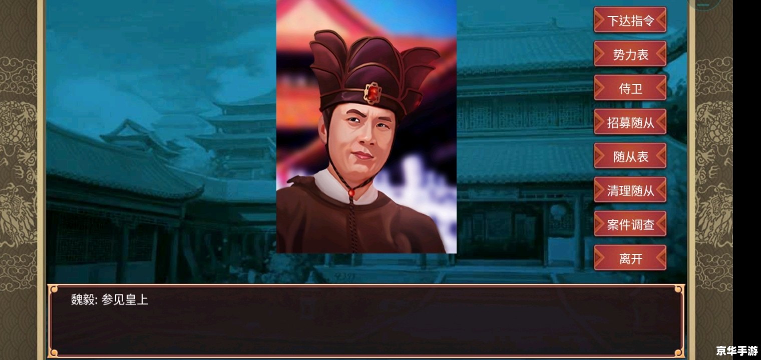 皇后成长计划2：培养你的宫廷皇后