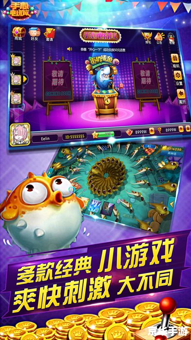 QQ游戏2012：畅享游戏乐趣，尽享无限精彩