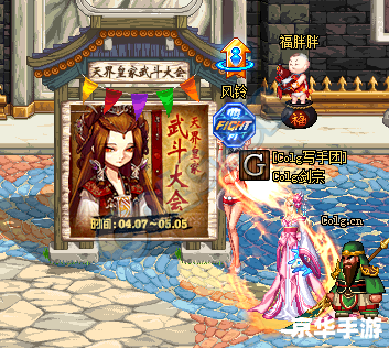 DNF风铃在哪？