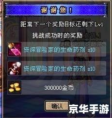 DNF风铃在哪？